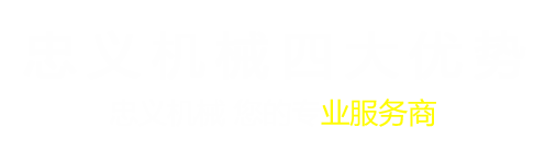 唐山6686体育制造有限公司